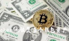  如何在Tokenim恢复多个钱包